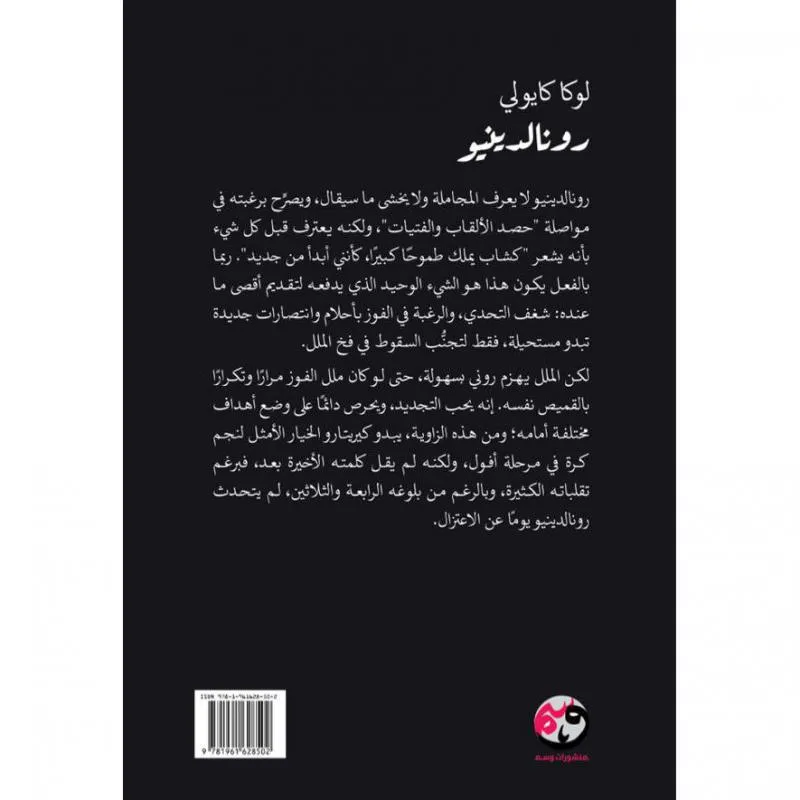 صورة 2