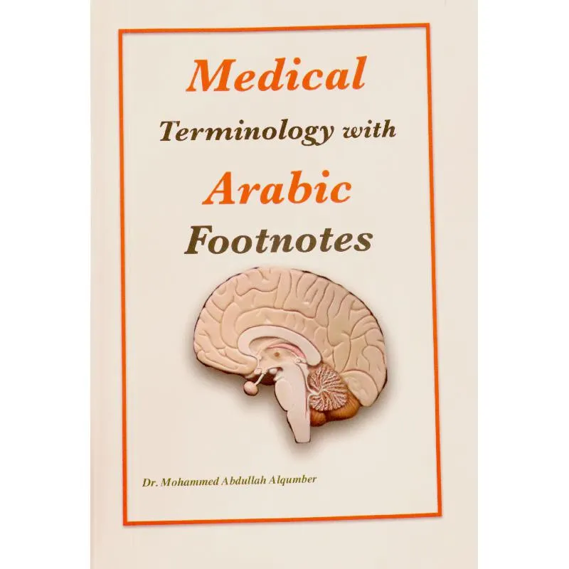 Medical Terminology with Arabic Footnotes