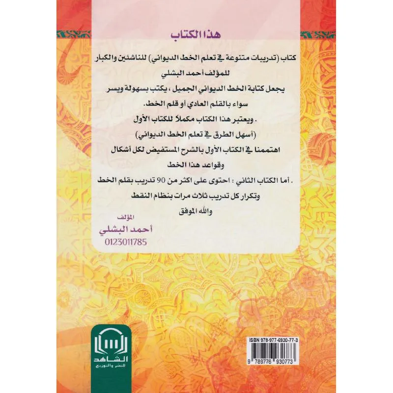 صورة 2