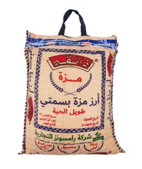أرز مزة بسمتي طويل الحبة