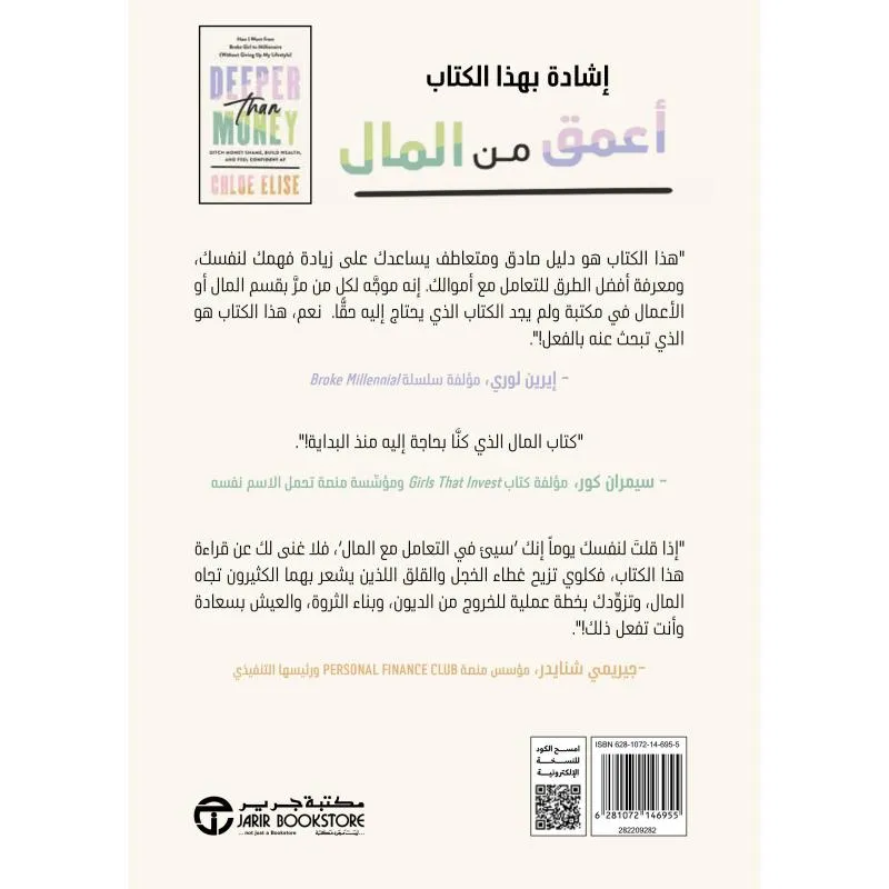 صورة 2