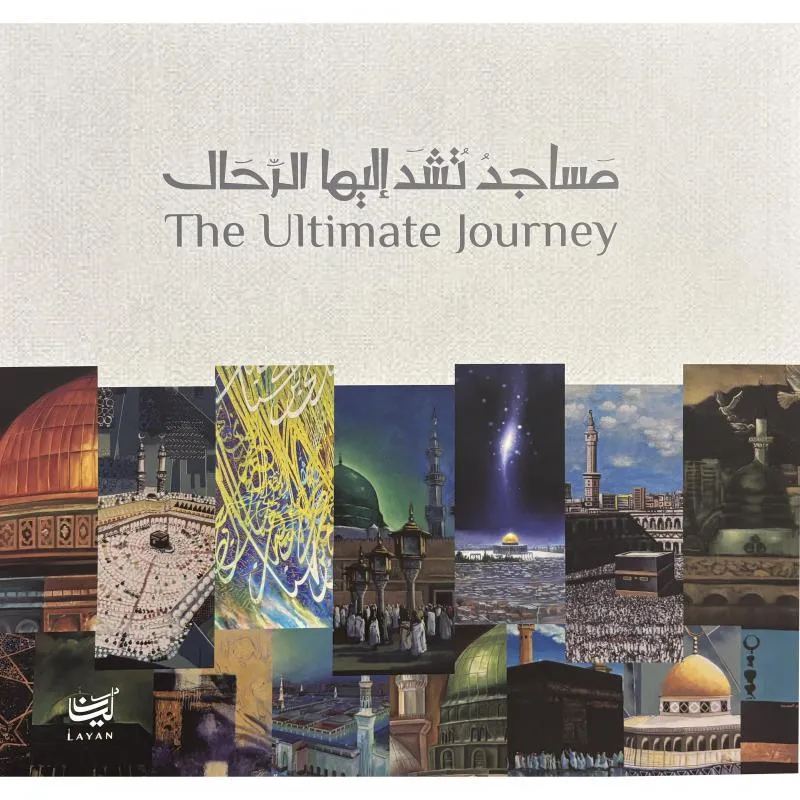 The Ultimate Journey