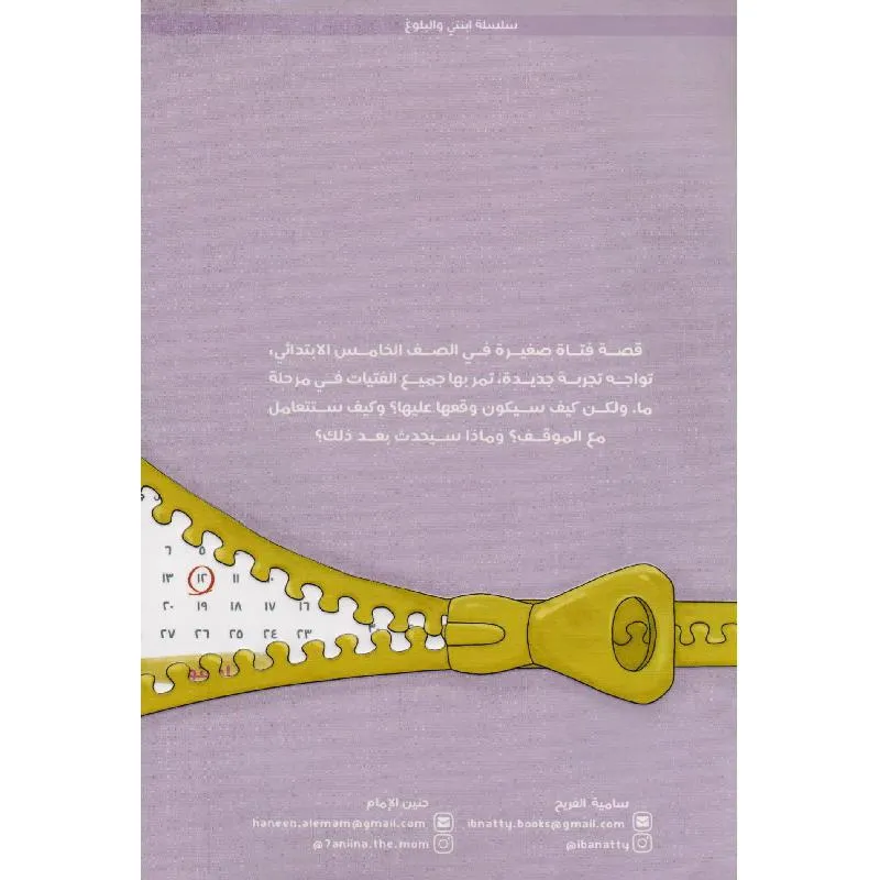 صورة 2