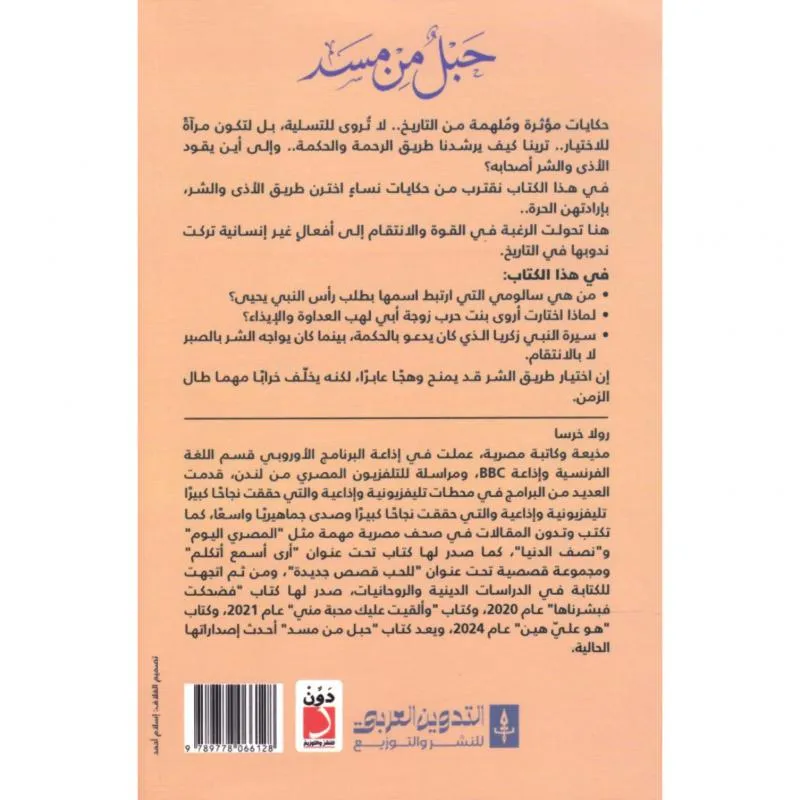 صورة 2