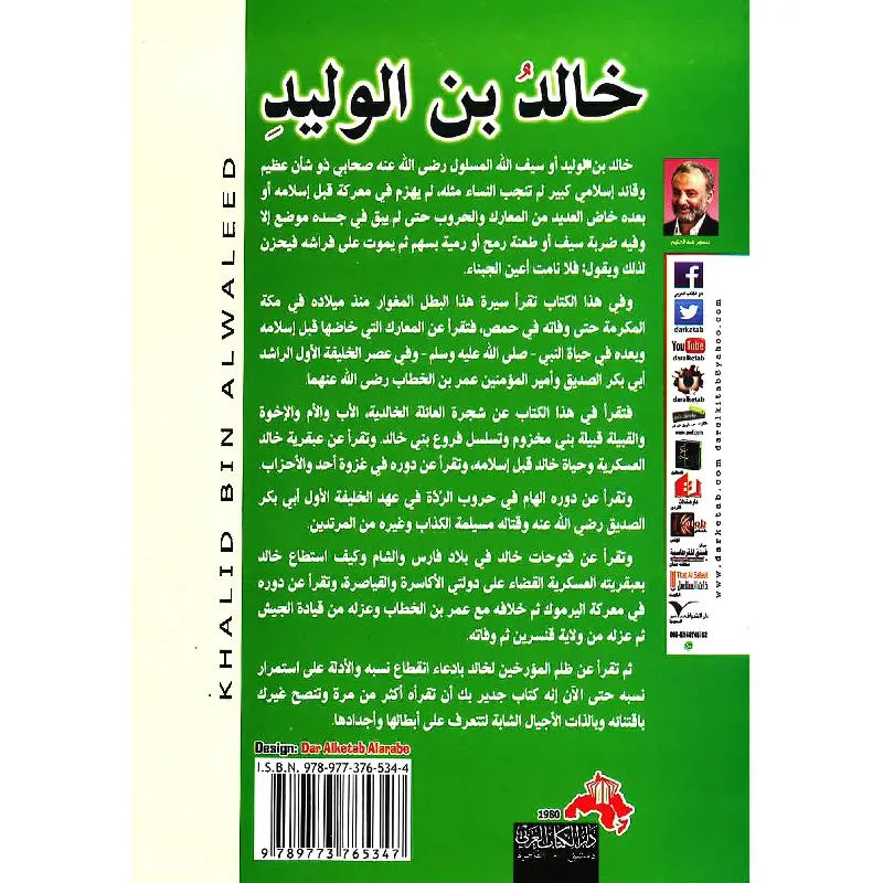 صورة 2