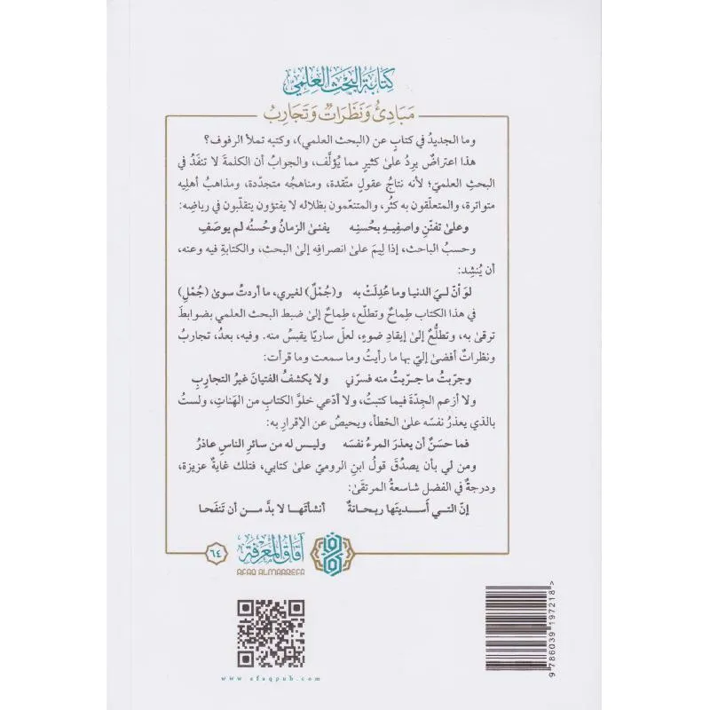 صورة 2