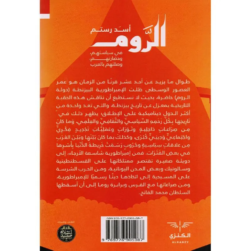 صورة 2