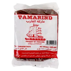 القارب تمر هندي نقي ١٥٠ غرام