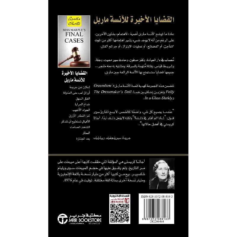صورة 2
