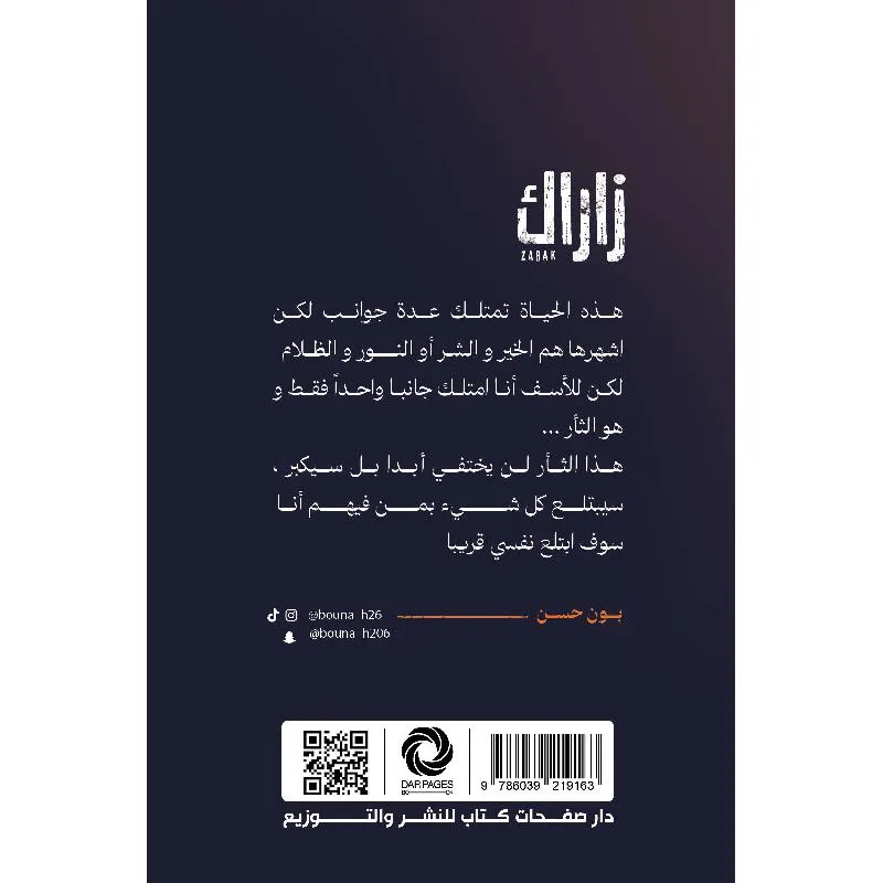 صورة 2