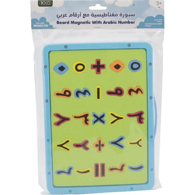 روكو سبورة بيضاء مغناطيسية، ارقام عربية، 19 × 26 × 0.7 سم، ألوان متنوعة/ ابيض