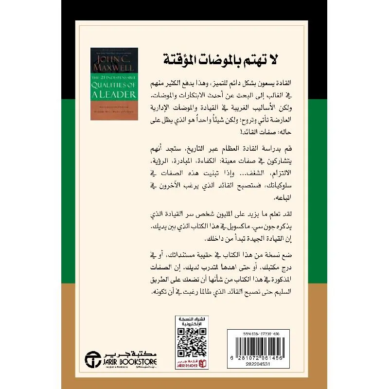 صورة 2