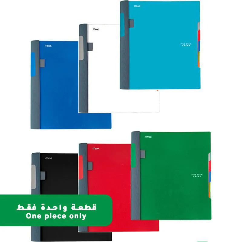 فايف ستار ادفانس دفتر ملاحظات، ليتر، 400 صفحة (200 ورقة)، 5 فواصل، مسطر، متنوع، قد يختلف اللون والتصميم