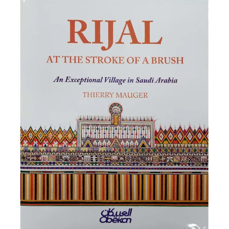 Rijal At The Stroke Of A Brush