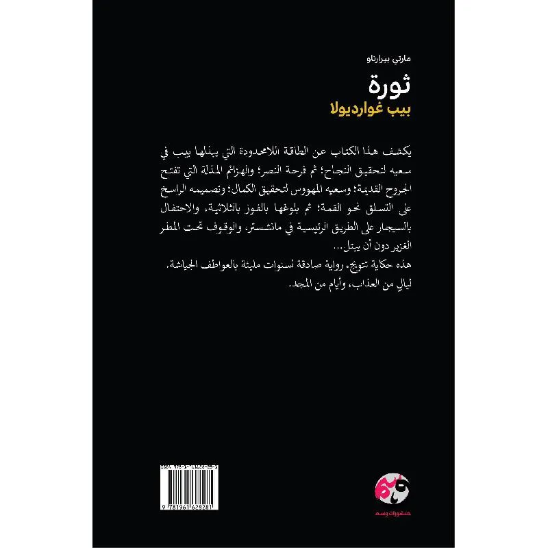 صورة 2