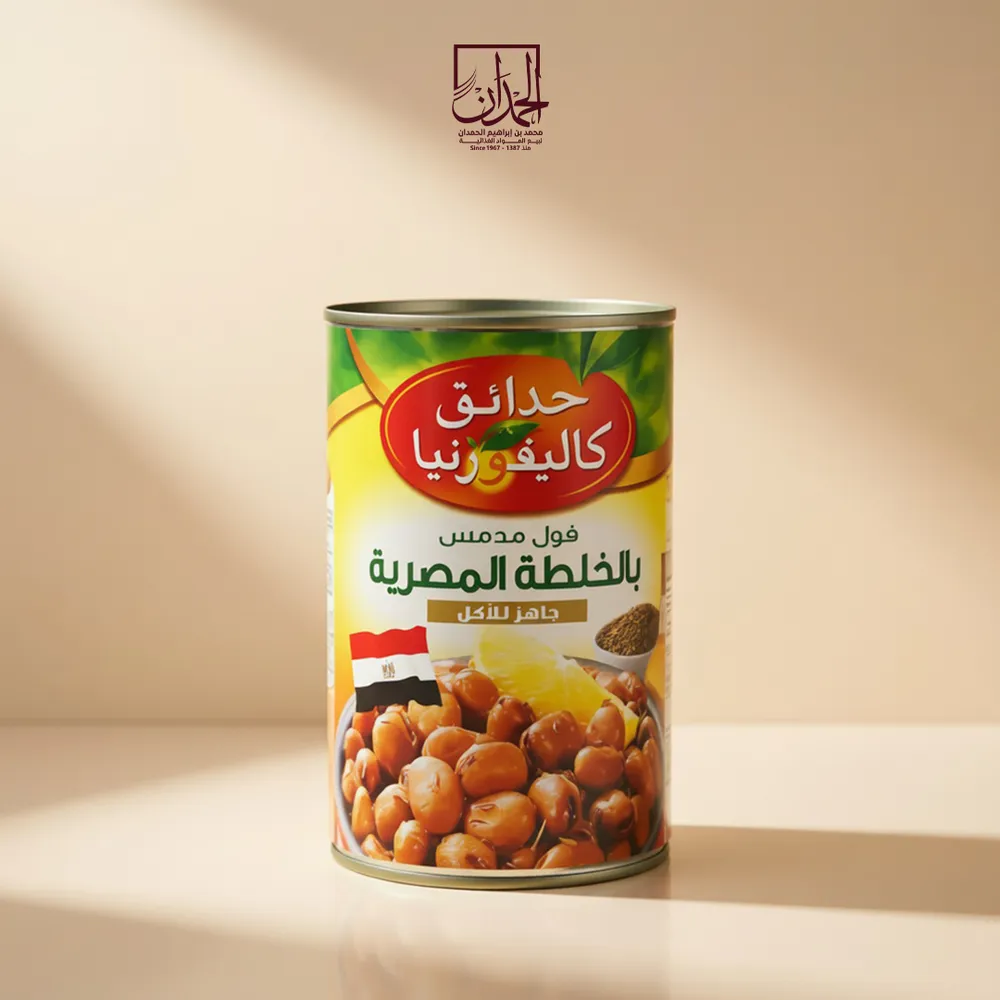 فول حدائق كاليفورنيا بالخلطة المصرية 450جرام