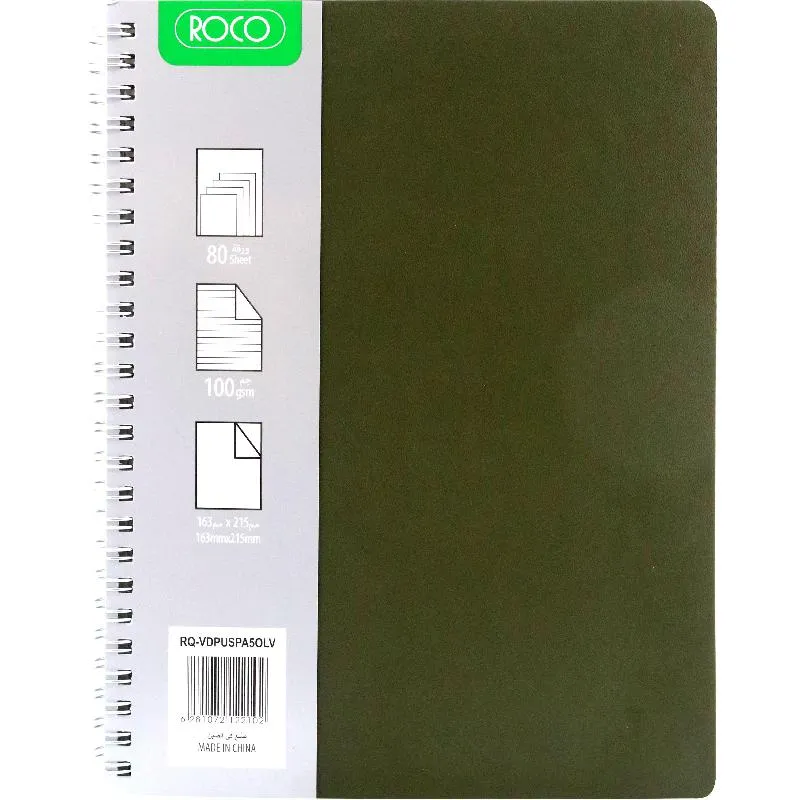 روكو دفتر ملاحظات، جلدي، 16.3 X 21.5 cm، 80 ورقة، مسطر، أخضر زيتوني، — صورة 1