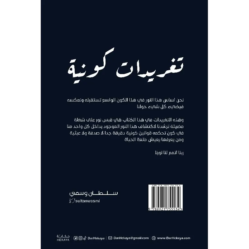 صورة 2