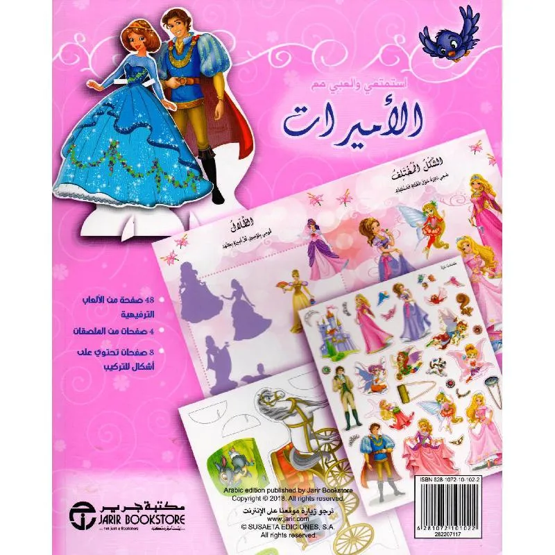 صورة 2