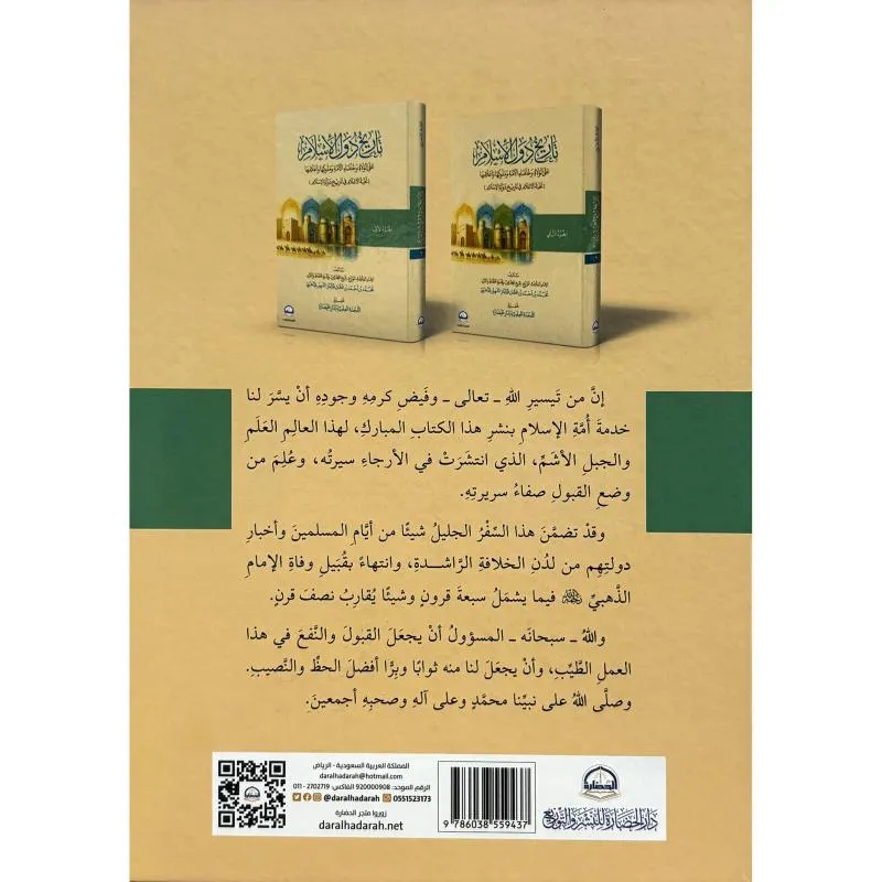 صورة 2