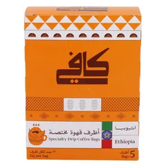 قهوة مختصة مقطرة إثيوبيا