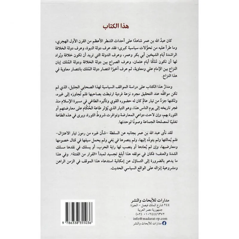 صورة 2