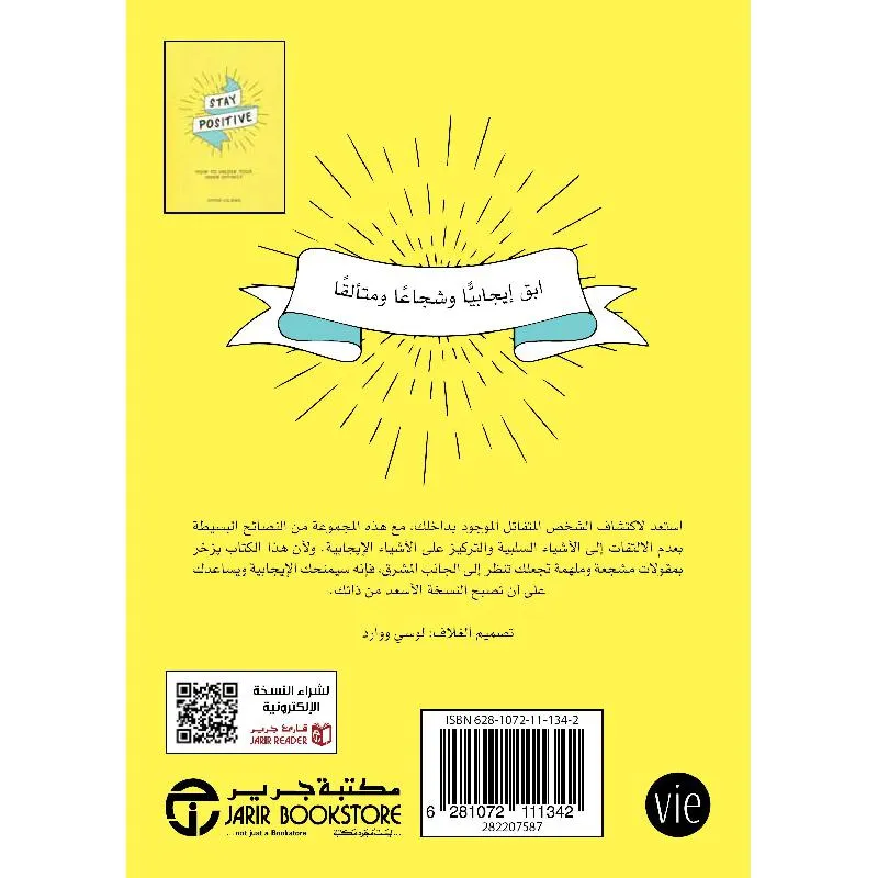 صورة 2