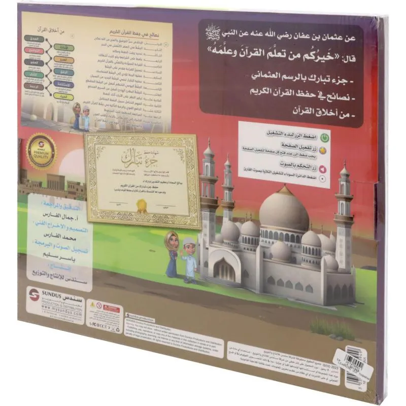 صورة 2