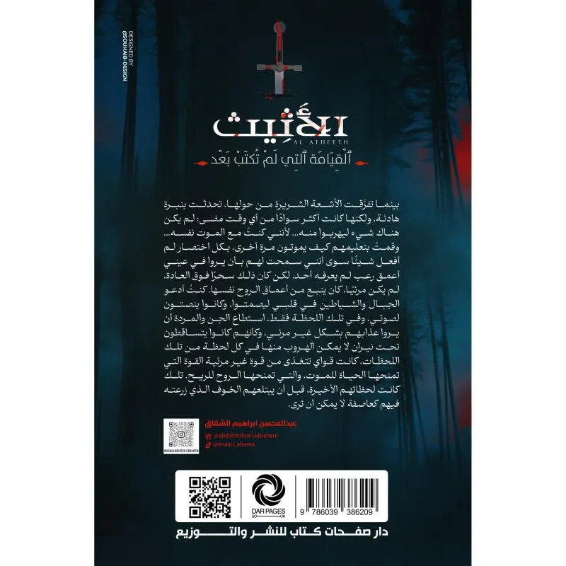 صورة 2