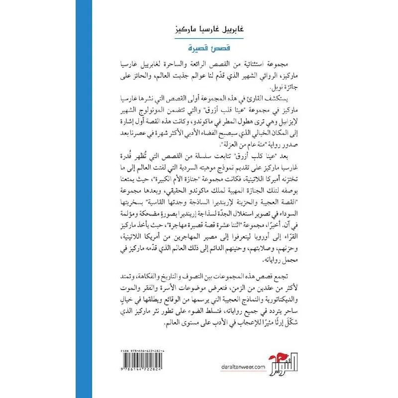 صورة 2