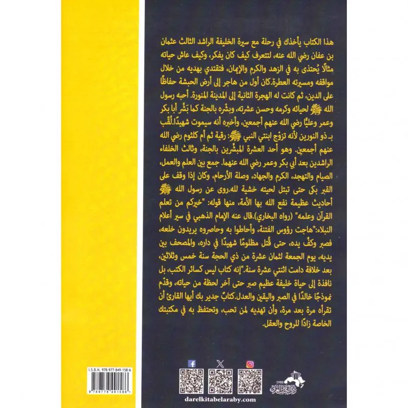 صورة 2