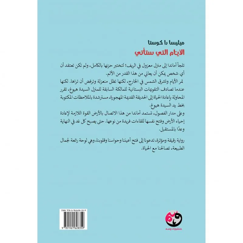 صورة 2