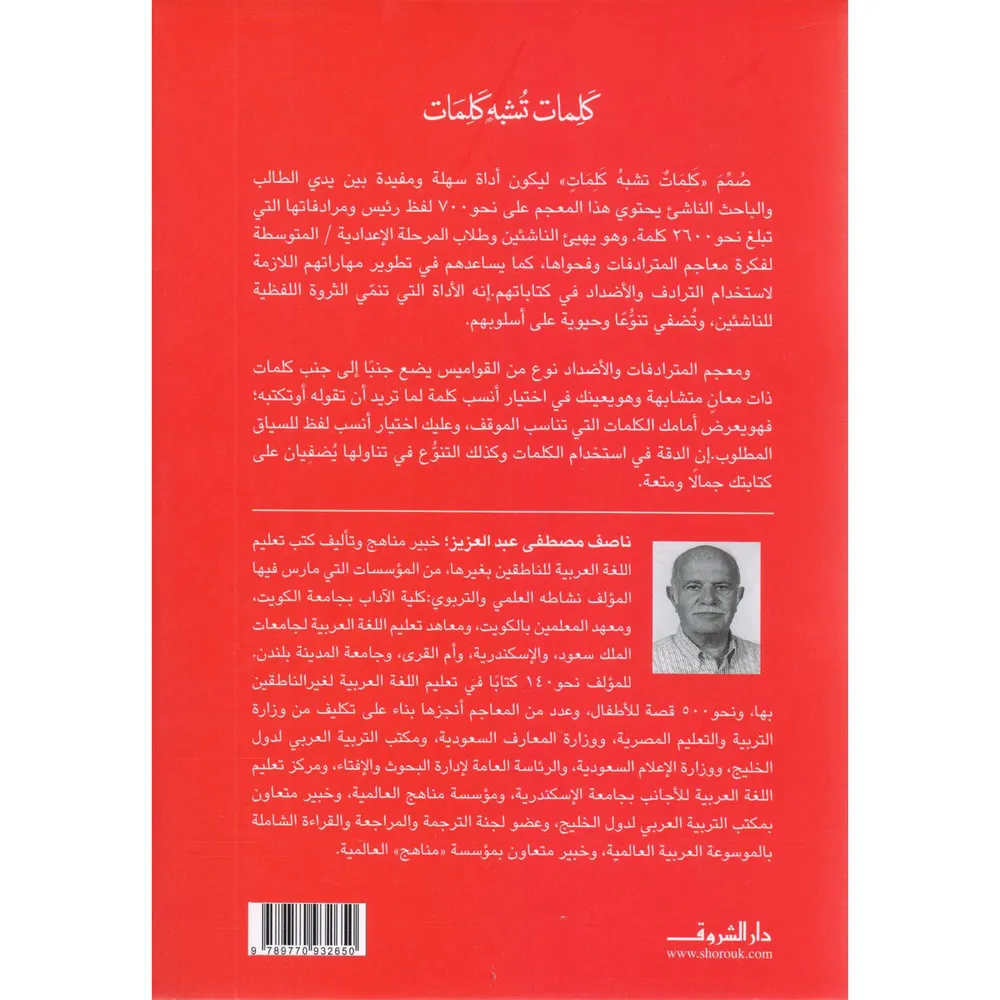 صورة 2