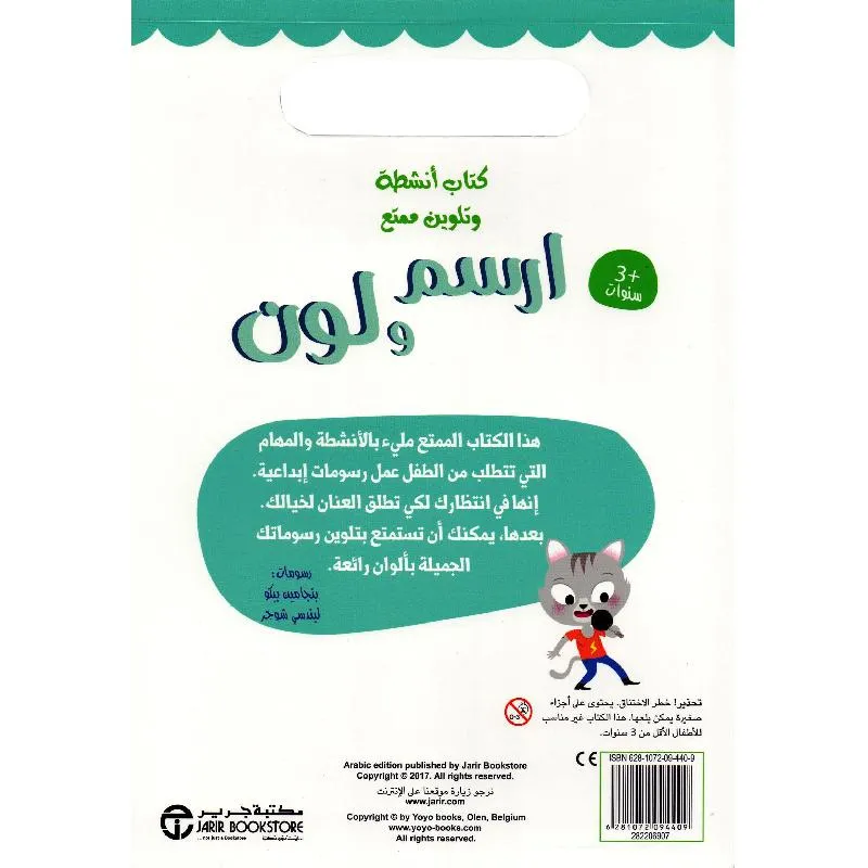 صورة 2