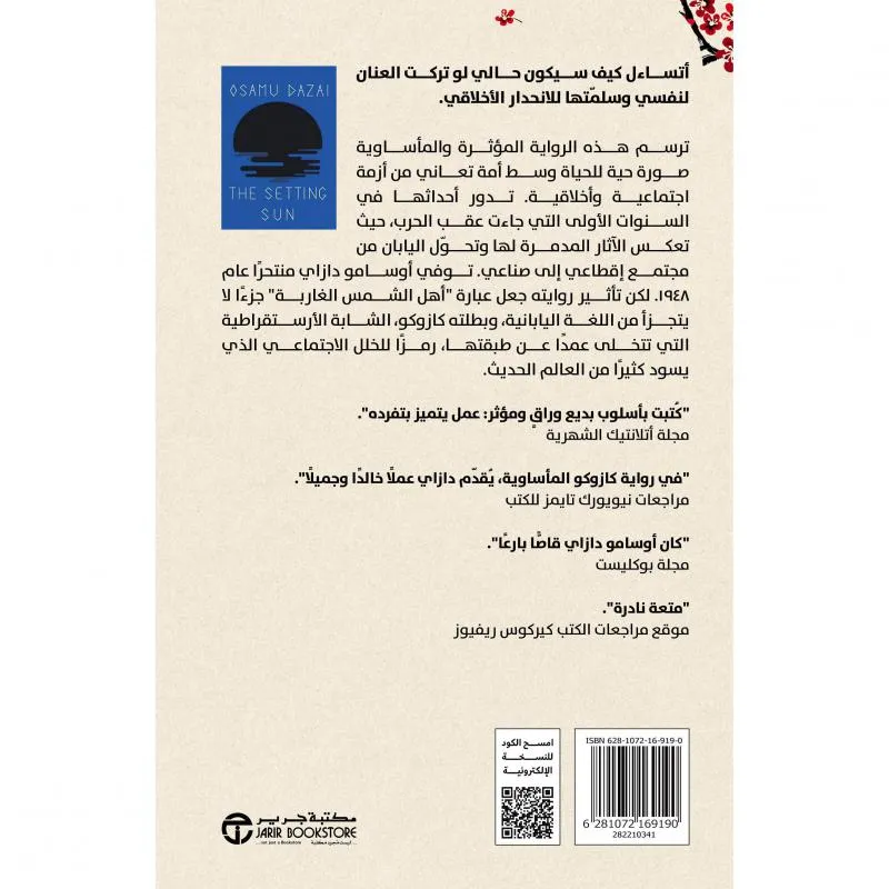 صورة 2
