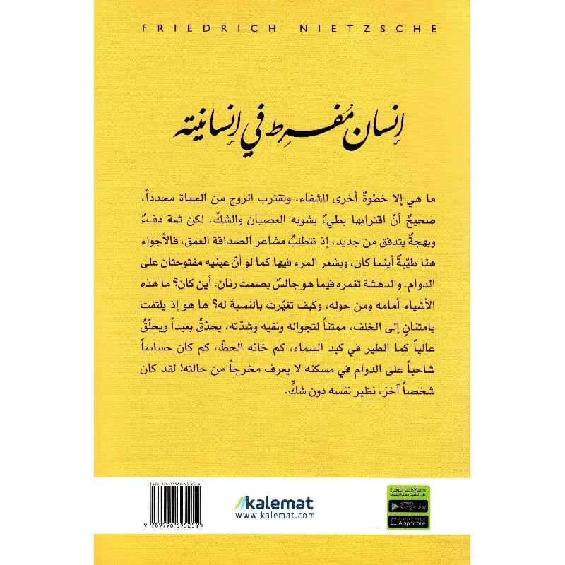 صورة 2