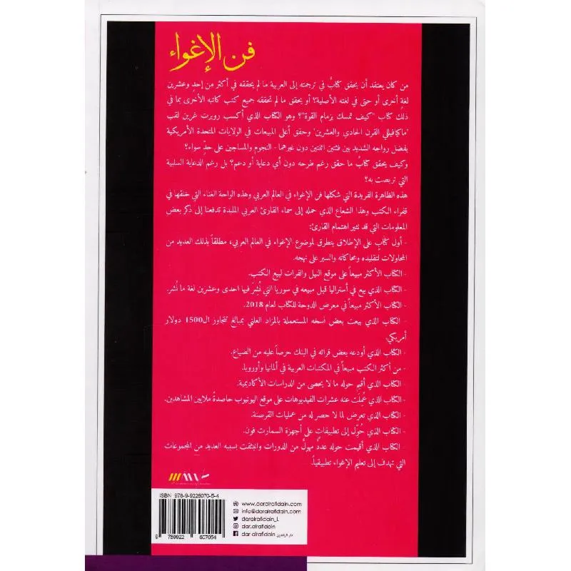 صورة 2