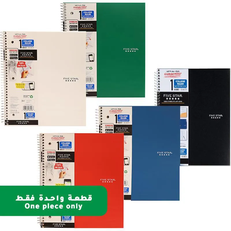 فايف ستار دفتر ملاحظات، 11 × 8.5 بوصة، 200 صفحة (100 ورقة)، فاصل واحد، مسطر، متنوع، قد يختلف اللون والتصميم — صورة 1