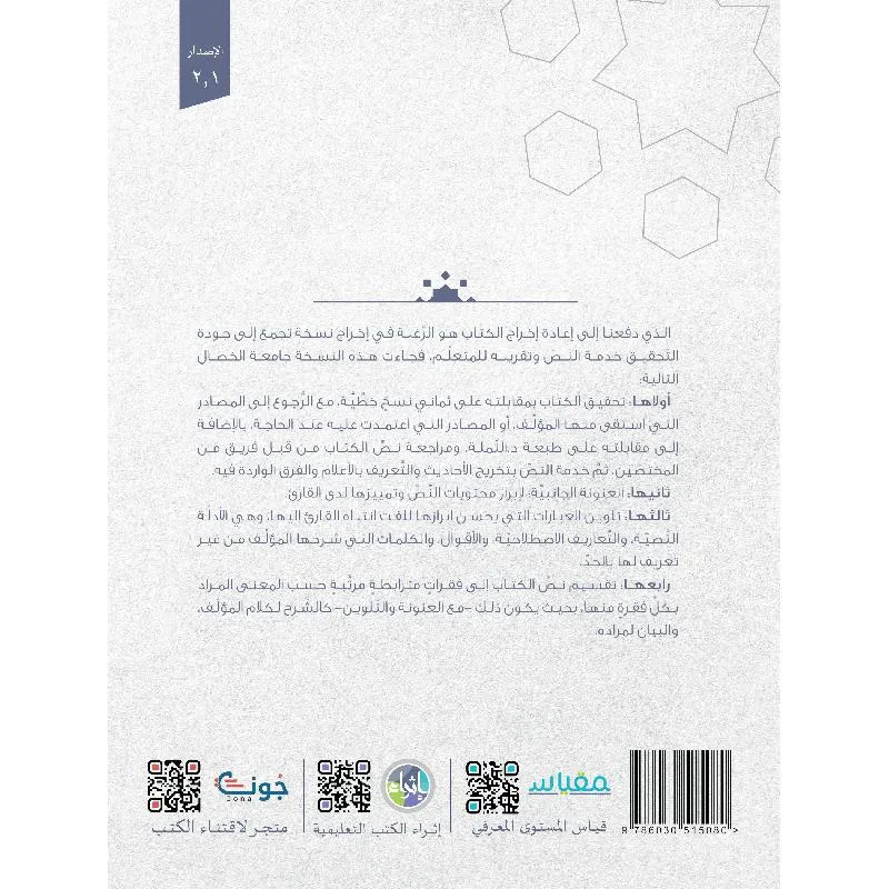 صورة 2
