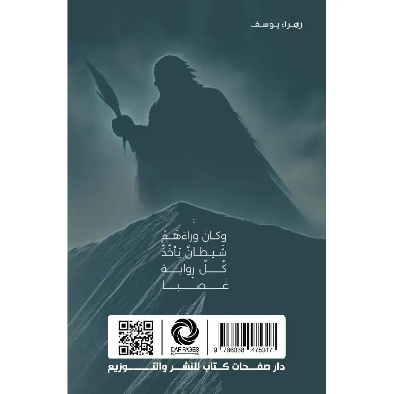 صورة 2