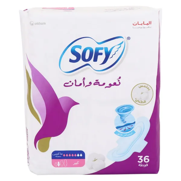 نعومة وأمان فوط صحية بملمس القطن كبيرة ماكسي سميكة بالأجنحة