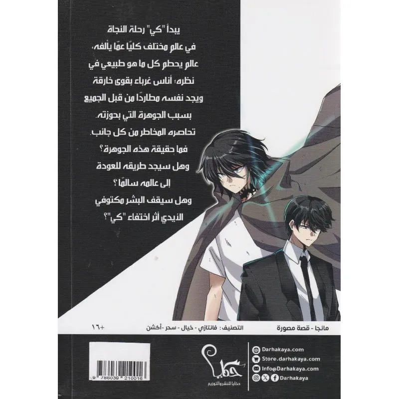 صورة 2