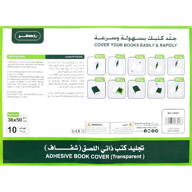 صورة 2