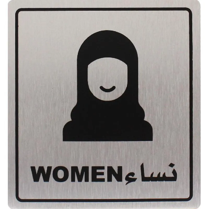 ديفليكتو علامة بلصق ذاتي، "Women"، انجليزي/عربي، فضي/أسود