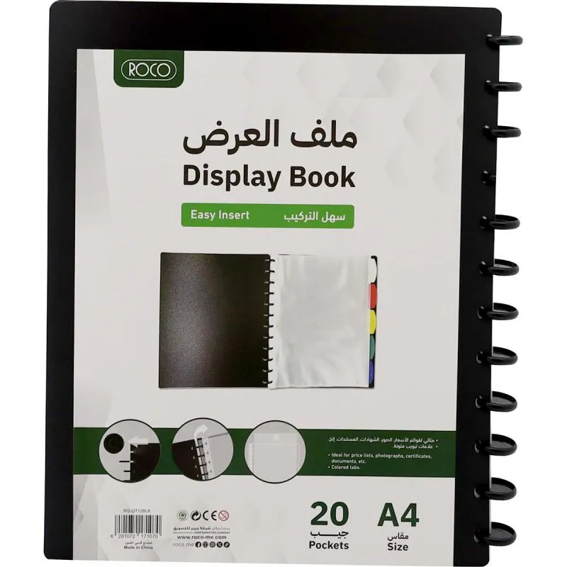 روكو ملف عرض، 20 جيب، A4، PP بلاستيك، اسود — صورة 1