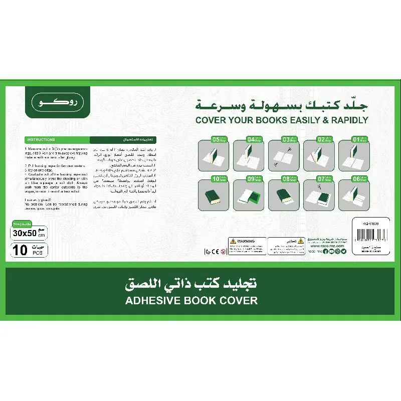 صورة 2