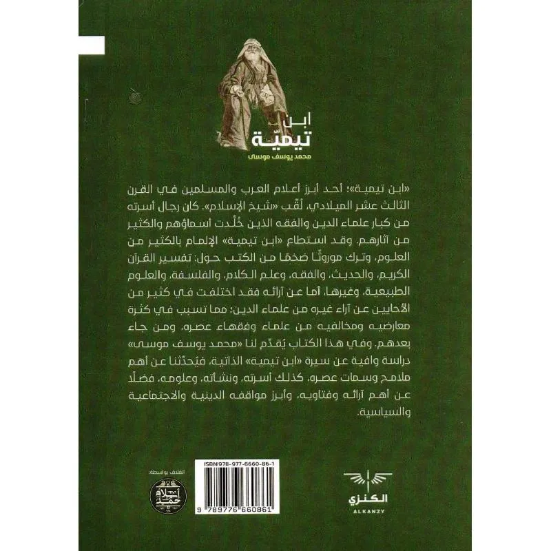 صورة 2