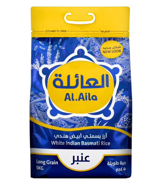 أرز بسمتي أبيض هندي حبة طويلة (عنبر)