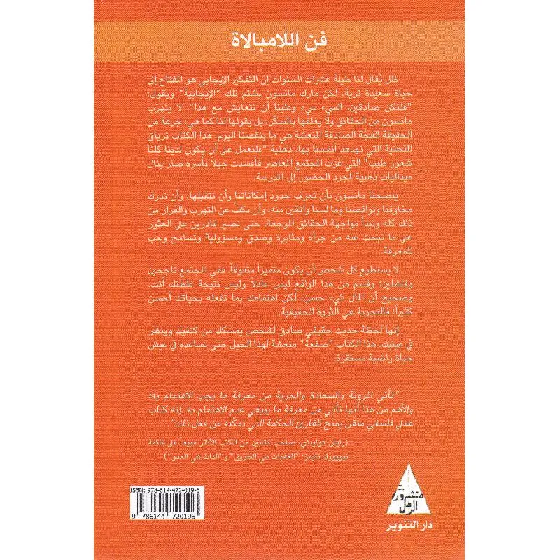 صورة 2