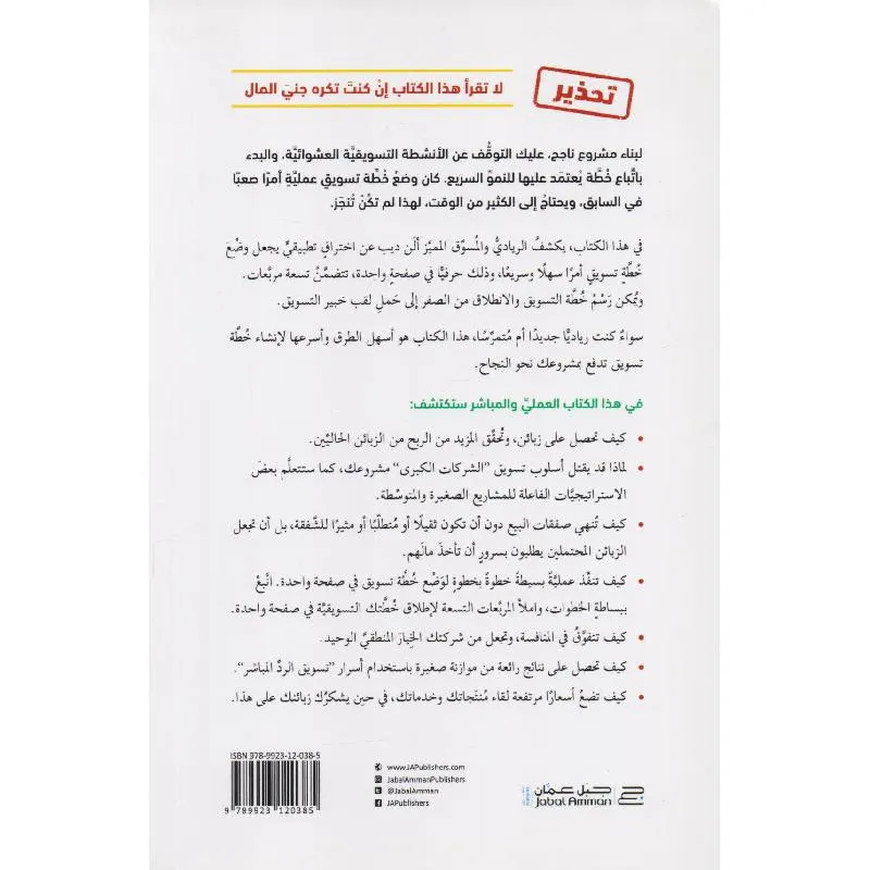 صورة 2